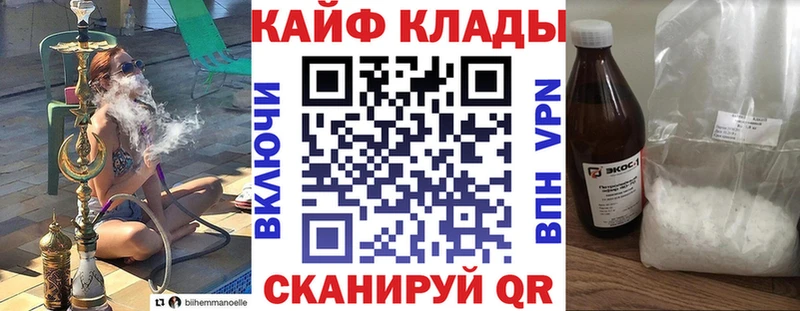 Где можно купить наркотики Трёхгорный mega сайт 
