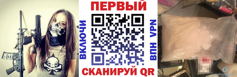 где продают наркотики  Трёхгорный  АМФ Premium 