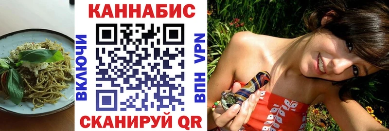 купить наркотики цена  Трёхгорный  Еда ТГК марихуана 