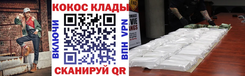 Cocaine 99%  Трёхгорный 
