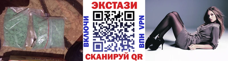 Экстази DUBAI  закладка  Трёхгорный 