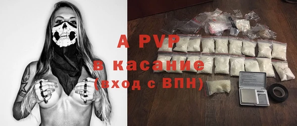 бутик Валдай