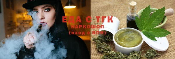 каннабис Бутурлиновка