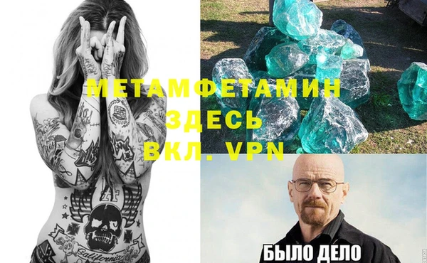 кристаллы Покров
