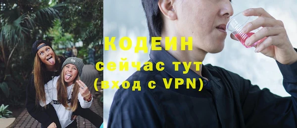 стафф Покровск