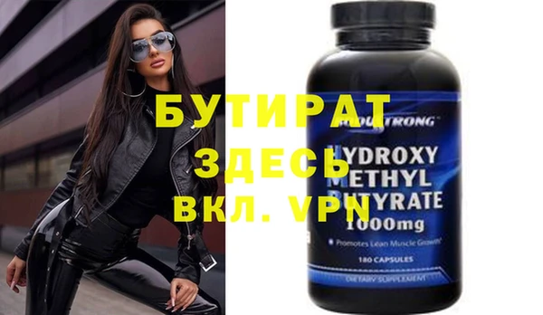 кристаллы Покров