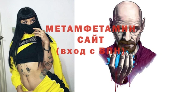 соль курить ск Валуйки