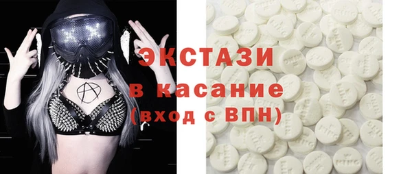 кристаллы Покров