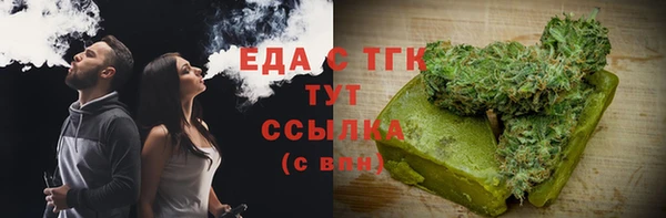 стафф Покровск