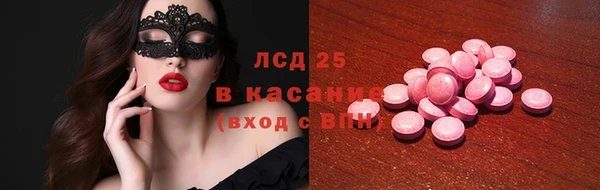 стафф Покровск