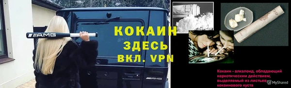 кристаллы Покров