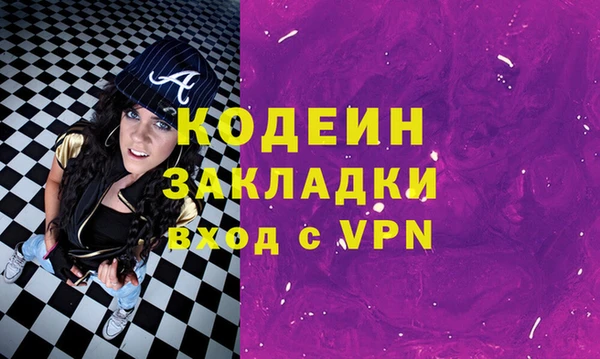 кристаллы Покров