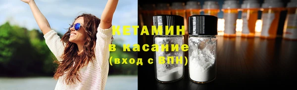 кристаллы Покров
