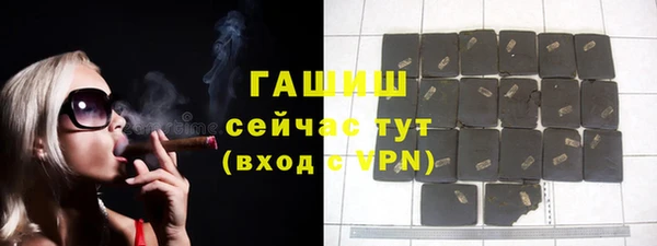 стафф Покровск