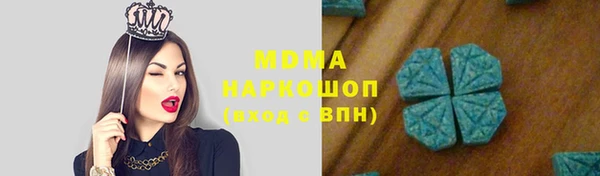 сатива Тутаев