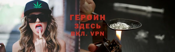 стафф Покровск