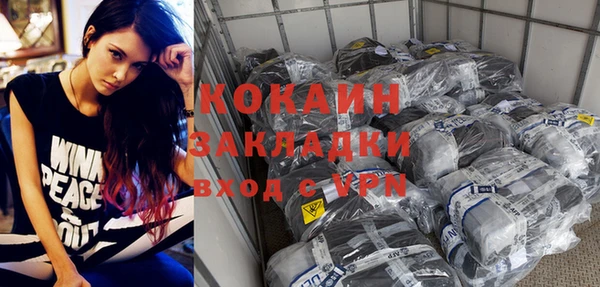 стафф Покровск