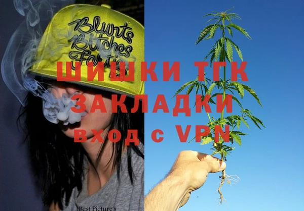 кристаллы Покров