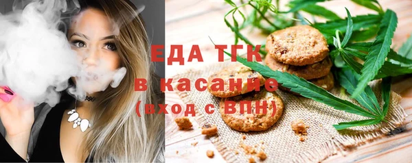 кристаллы Покров