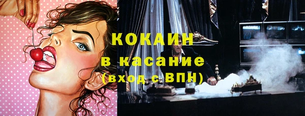 стафф Покровск
