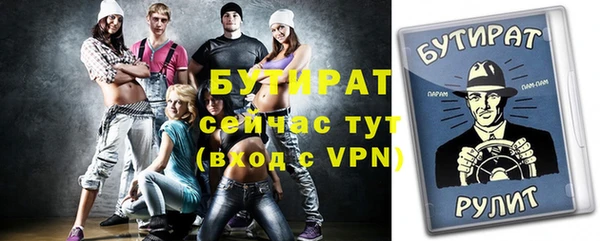 стафф Покровск