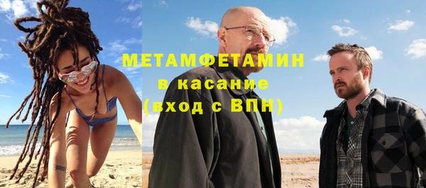 стафф Покровск
