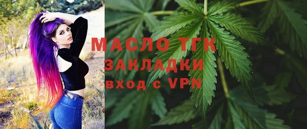 соль курить ск Валуйки