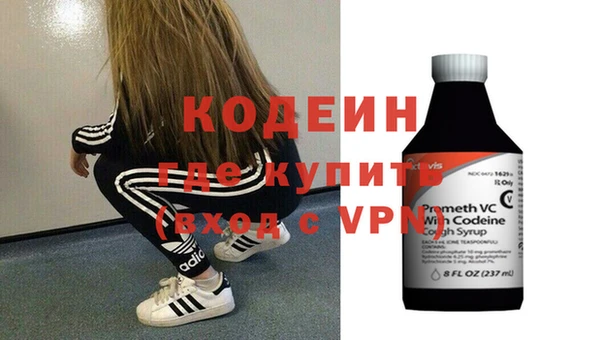 стафф Покровск