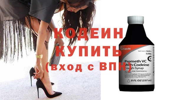стафф Покровск
