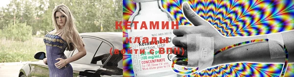 бутик Валдай