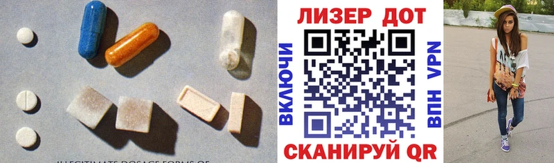 Лсд 25 экстази ecstasy Трёхгорный
