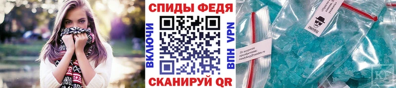 МЕТАМФЕТАМИН кристалл  наркота  Трёхгорный 