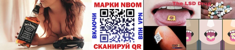KRAKEN онион  Трёхгорный  Марки 25I-NBOMe 1,8мг 